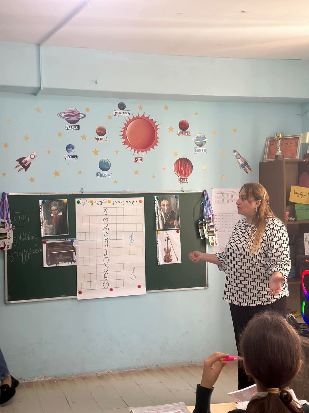 ღია გაკვეთილი მუსიკაში