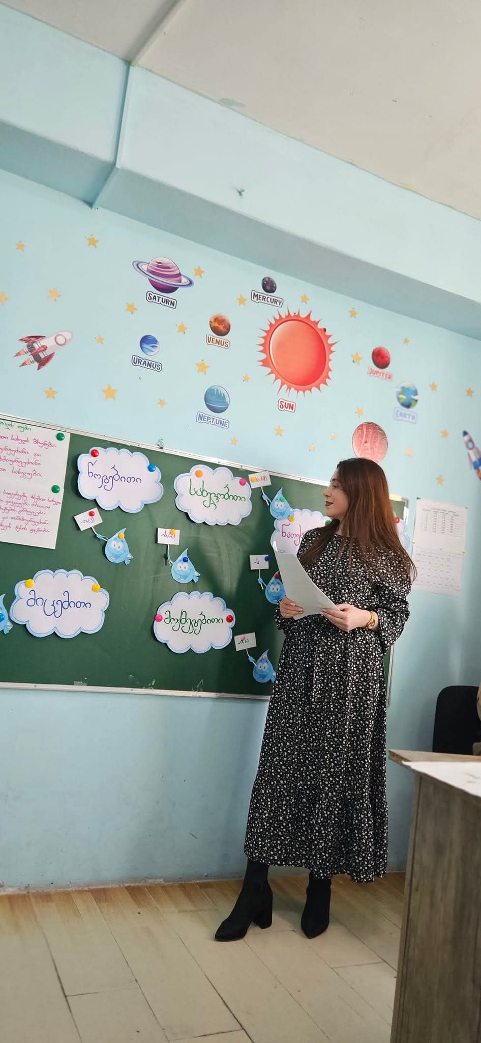 ღია გაკვეთილი ქართულ ენასა და ლიტერატურაში