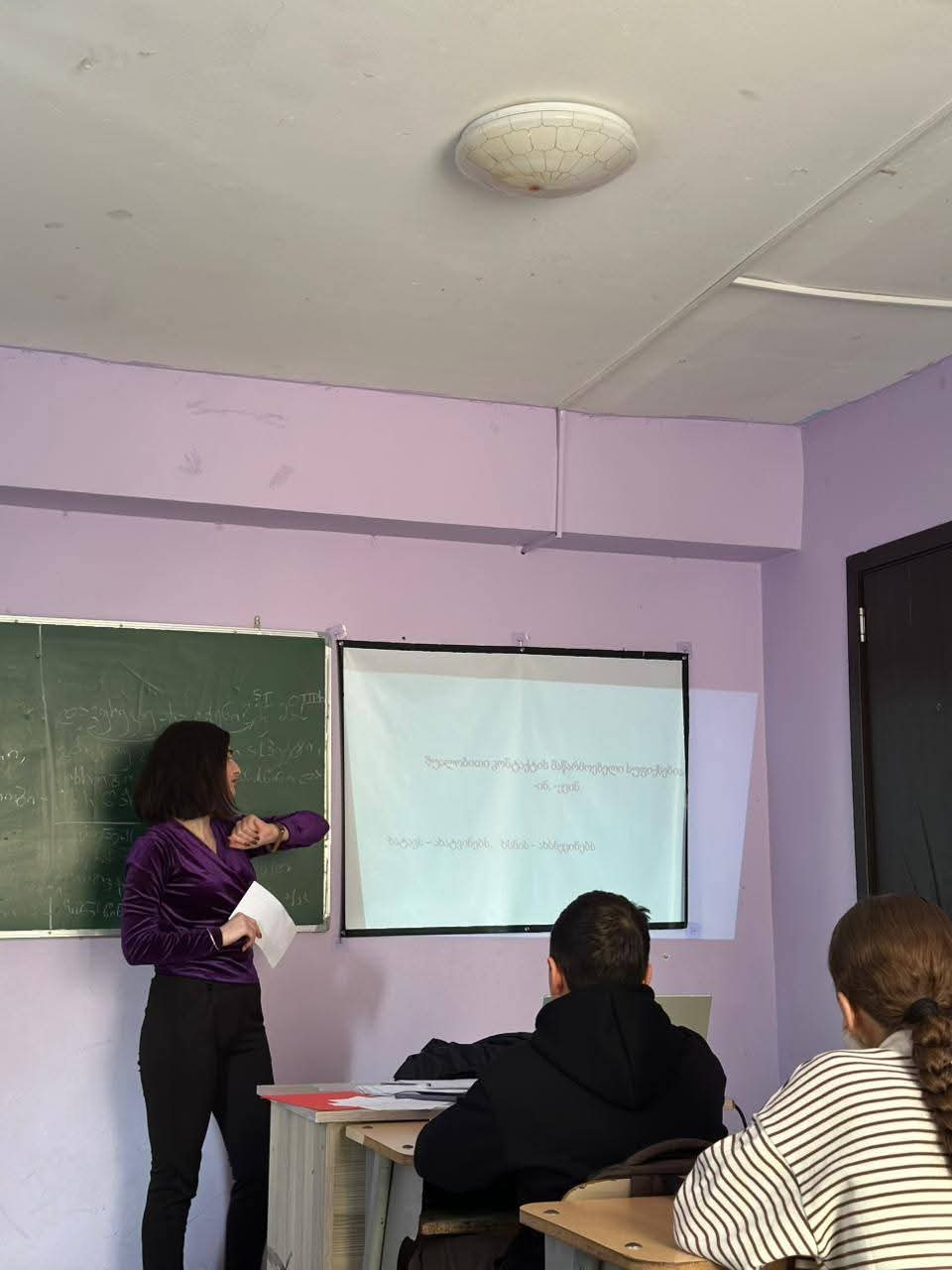 ღია გაკვეთილი ქართულ ენასა და ლიტერატურაში