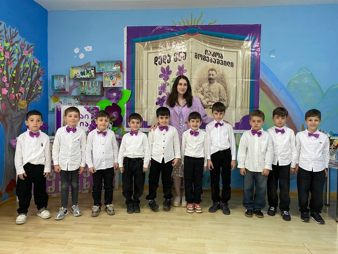 ანბანის გაცილება