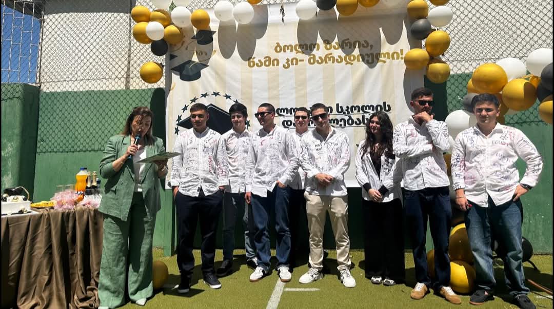 ბოლო ზარი