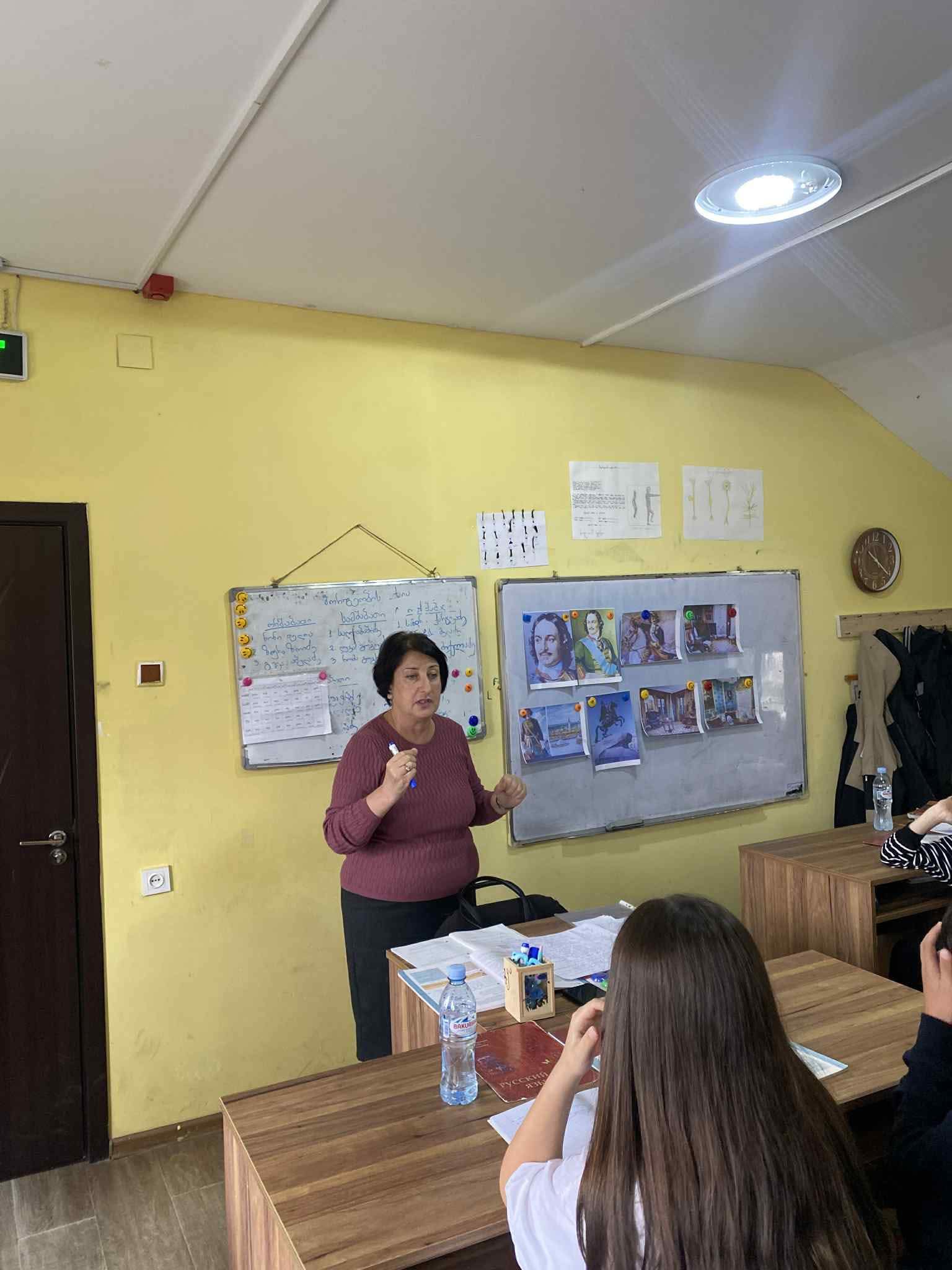 ღია გაკვეთილი რუსულ ენასა და ლიტერატურაში