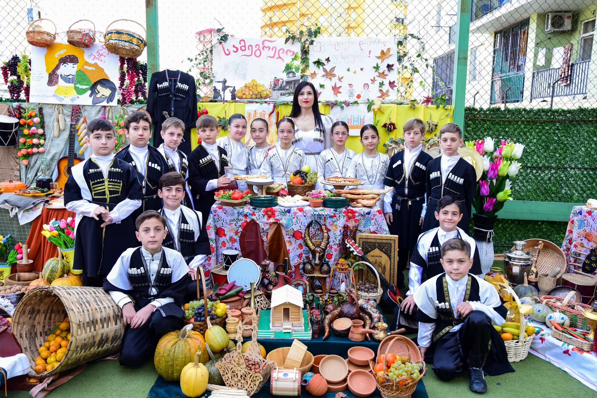 შემოდგომის ფესტივალი